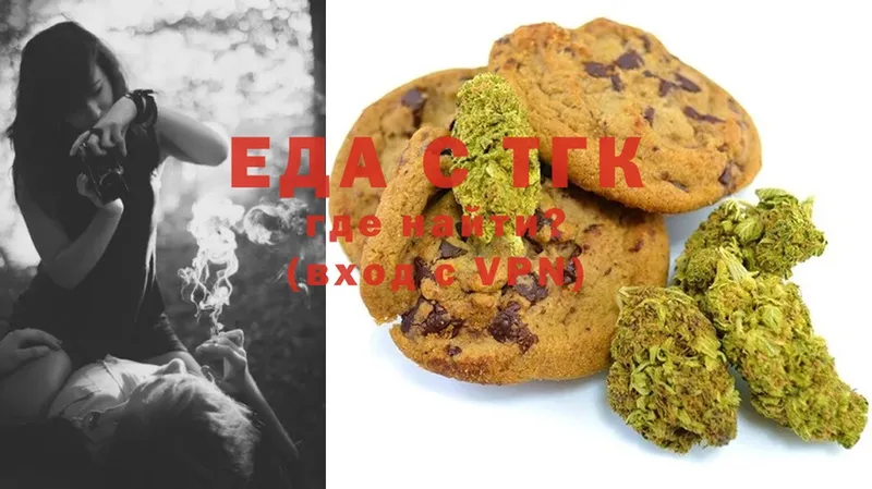 кракен как войти  Новочебоксарск  Canna-Cookies конопля 