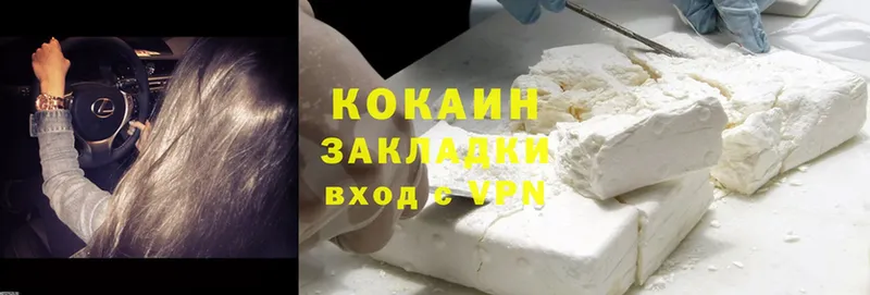 наркотики  Новочебоксарск  Cocaine Колумбийский 