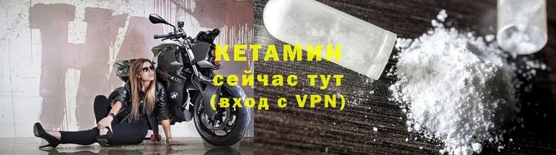 Кетамин VHQ  Новочебоксарск 